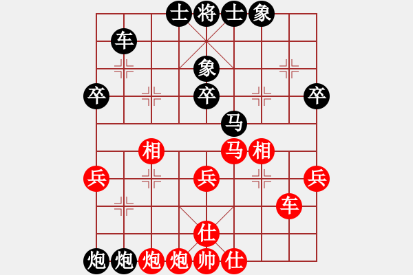 象棋棋譜圖片：火云邪神(日帥)-和-韓竹王中王(日帥) - 步數(shù)：50 