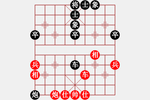 象棋棋譜圖片：火云邪神(日帥)-和-韓竹王中王(日帥) - 步數(shù)：60 