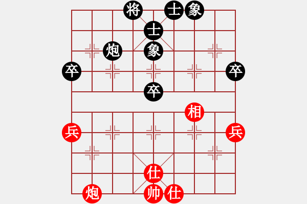 象棋棋譜圖片：火云邪神(日帥)-和-韓竹王中王(日帥) - 步數(shù)：70 