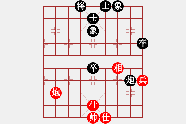 象棋棋譜圖片：火云邪神(日帥)-和-韓竹王中王(日帥) - 步數(shù)：80 