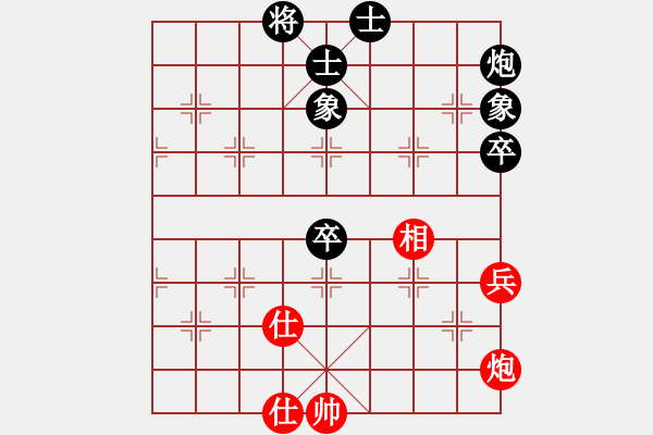 象棋棋譜圖片：火云邪神(日帥)-和-韓竹王中王(日帥) - 步數(shù)：90 