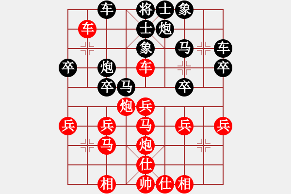 象棋棋譜圖片：西毒10關(guān)。至尊快樂(lè)弈-血魔刀。本局驚天大逆轉(zhuǎn) - 步數(shù)：30 