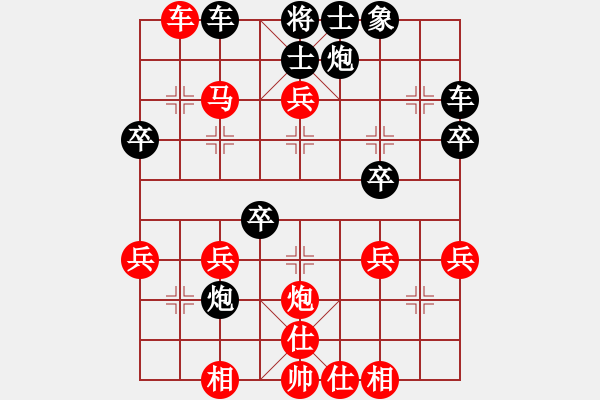 象棋棋譜圖片：西毒10關(guān)。至尊快樂(lè)弈-血魔刀。本局驚天大逆轉(zhuǎn) - 步數(shù)：43 