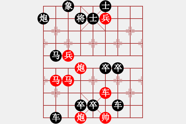 象棋棋譜圖片：【連將勝】鷹擊長空 28（時鑫 詮正 高原紅 改擬） - 步數(shù)：20 