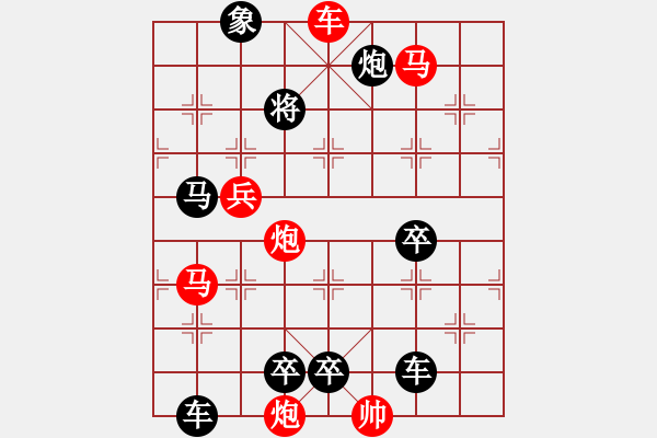 象棋棋譜圖片：【連將勝】鷹擊長空 28（時鑫 詮正 高原紅 改擬） - 步數(shù)：40 