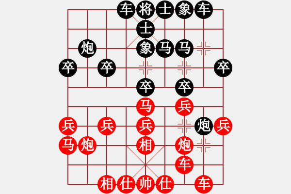 象棋棋譜圖片：梅花屏(1段)-負-想好在走(2段) - 步數(shù)：20 