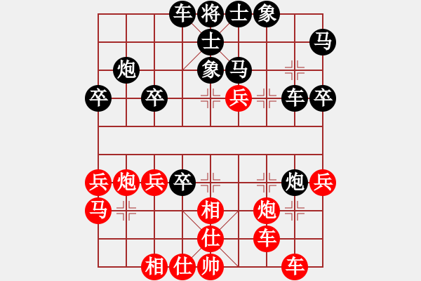 象棋棋譜圖片：梅花屏(1段)-負-想好在走(2段) - 步數(shù)：30 