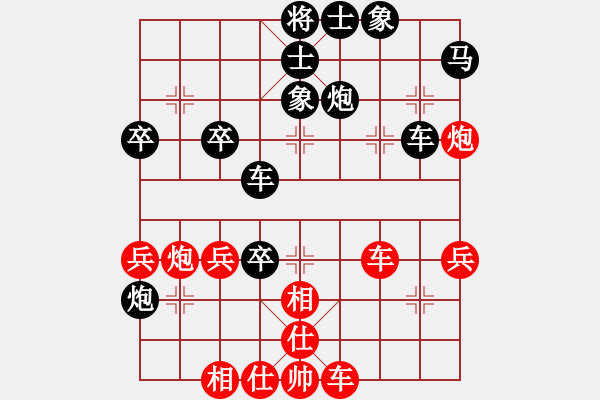 象棋棋譜圖片：梅花屏(1段)-負-想好在走(2段) - 步數(shù)：40 