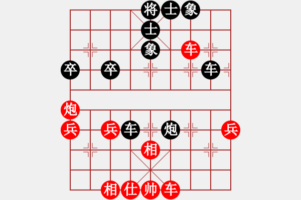 象棋棋譜圖片：梅花屏(1段)-負-想好在走(2段) - 步數(shù)：50 