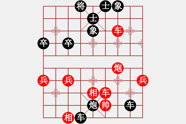 象棋棋譜圖片：梅花屏(1段)-負-想好在走(2段) - 步數(shù)：60 