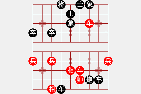 象棋棋譜圖片：梅花屏(1段)-負-想好在走(2段) - 步數(shù)：62 