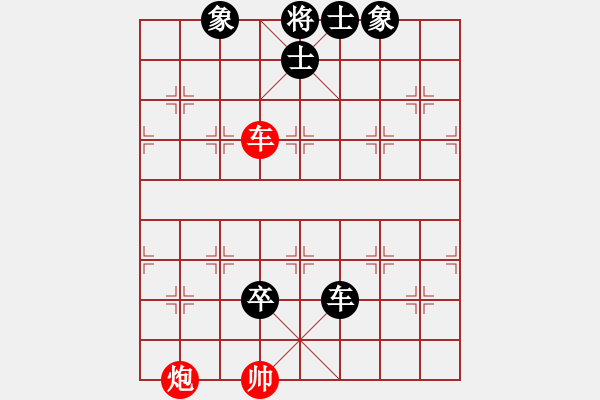 象棋棋譜圖片：小兵小(8段)-負-忠言善道(7段) - 步數(shù)：110 