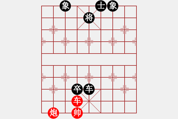 象棋棋譜圖片：小兵小(8段)-負-忠言善道(7段) - 步數(shù)：120 