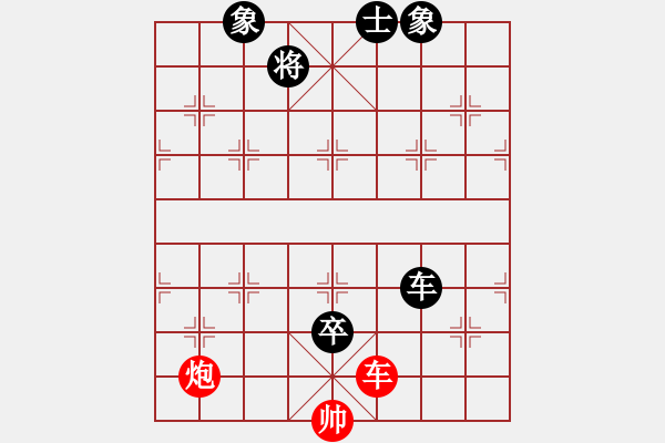 象棋棋譜圖片：小兵小(8段)-負-忠言善道(7段) - 步數(shù)：130 