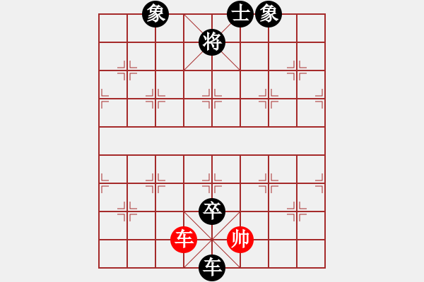 象棋棋譜圖片：小兵小(8段)-負-忠言善道(7段) - 步數(shù)：140 