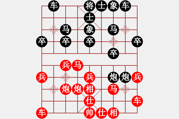 象棋棋譜圖片：小兵小(8段)-負-忠言善道(7段) - 步數(shù)：20 