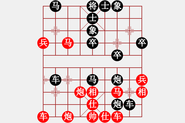 象棋棋譜圖片：小兵小(8段)-負-忠言善道(7段) - 步數(shù)：40 