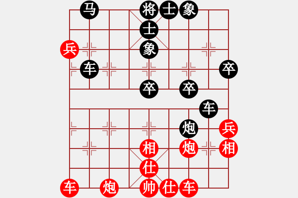 象棋棋譜圖片：小兵小(8段)-負-忠言善道(7段) - 步數(shù)：50 