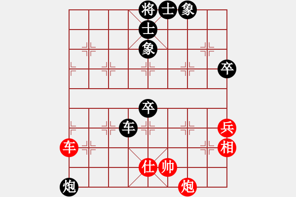 象棋棋譜圖片：小兵小(8段)-負-忠言善道(7段) - 步數(shù)：80 