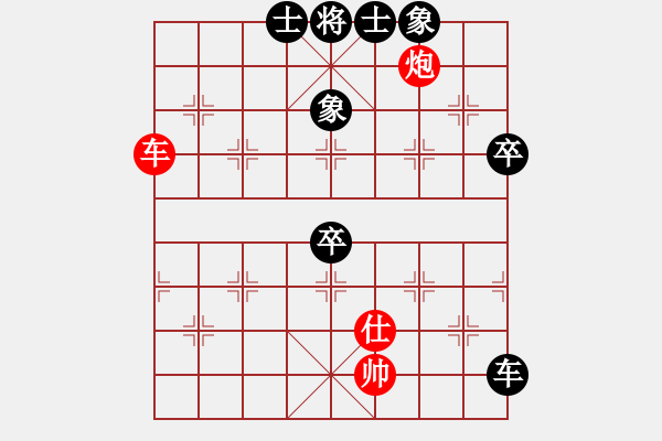 象棋棋譜圖片：小兵小(8段)-負-忠言善道(7段) - 步數(shù)：90 