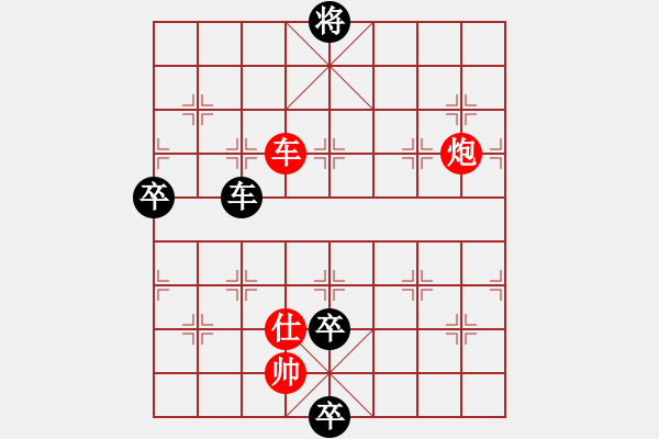 象棋棋谱图片：bbboy002[红] -VS- 线割86894258[黑] - 步数：100 