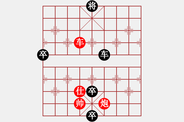 象棋棋谱图片：bbboy002[红] -VS- 线割86894258[黑] - 步数：110 