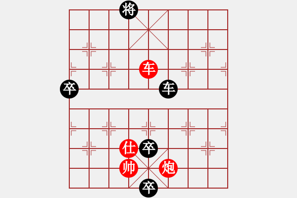 象棋棋谱图片：bbboy002[红] -VS- 线割86894258[黑] - 步数：112 