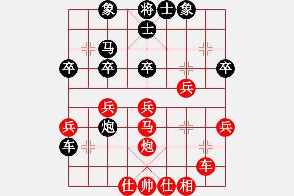 象棋棋谱图片：bbboy002[红] -VS- 线割86894258[黑] - 步数：30 
