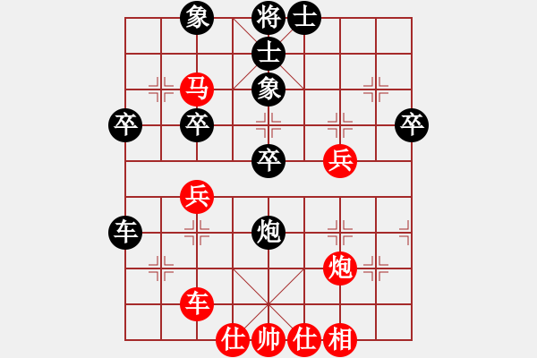 象棋棋谱图片：bbboy002[红] -VS- 线割86894258[黑] - 步数：40 