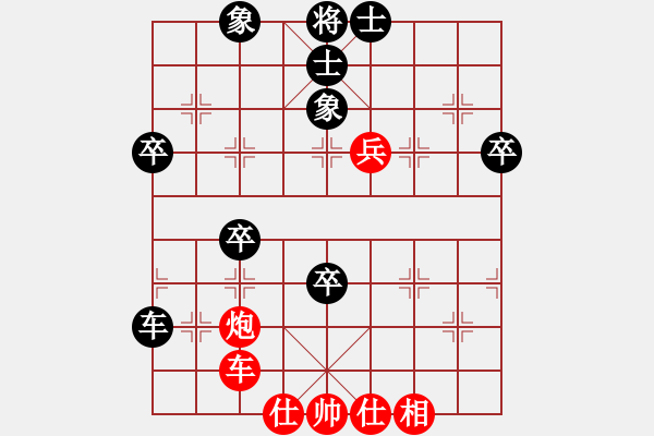 象棋棋谱图片：bbboy002[红] -VS- 线割86894258[黑] - 步数：50 