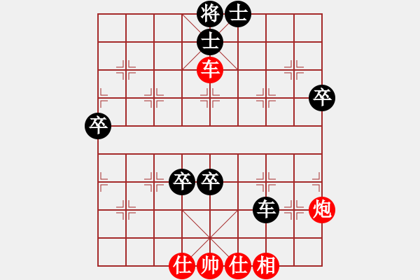 象棋棋谱图片：bbboy002[红] -VS- 线割86894258[黑] - 步数：60 