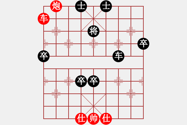 象棋棋谱图片：bbboy002[红] -VS- 线割86894258[黑] - 步数：70 