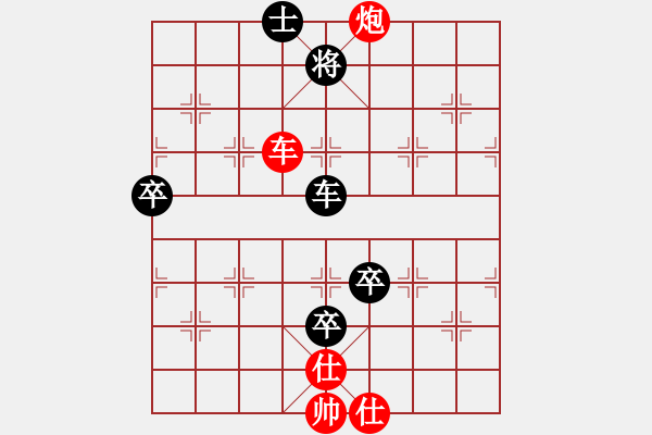 象棋棋谱图片：bbboy002[红] -VS- 线割86894258[黑] - 步数：80 