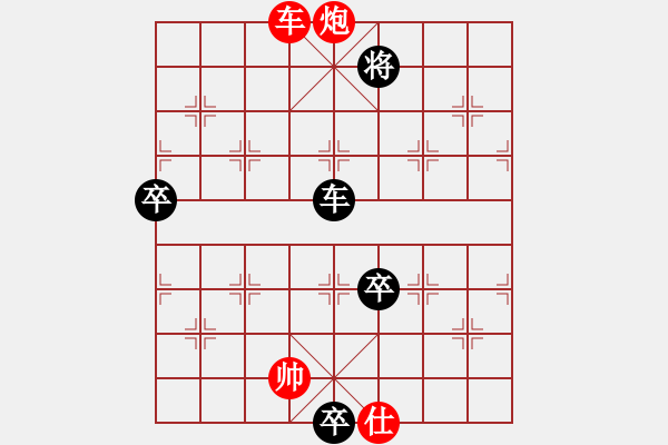 象棋棋谱图片：bbboy002[红] -VS- 线割86894258[黑] - 步数：90 