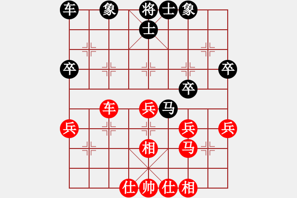 象棋棋譜圖片：沒有佩服誰(6段)-和-孤獨星(月將) - 步數(shù)：40 