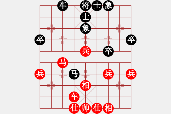 象棋棋譜圖片：沒有佩服誰(6段)-和-孤獨星(月將) - 步數(shù)：50 