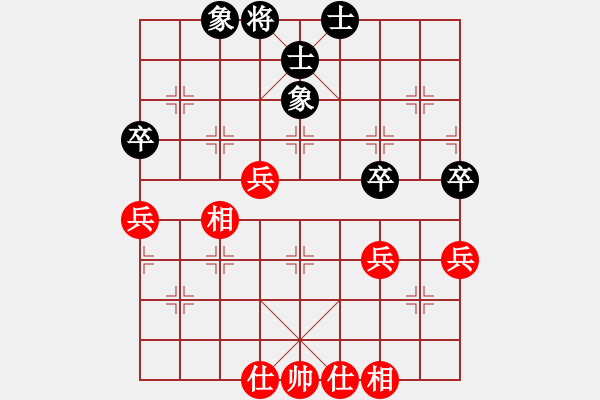 象棋棋譜圖片：沒有佩服誰(6段)-和-孤獨星(月將) - 步數(shù)：60 