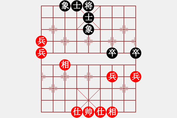 象棋棋譜圖片：沒有佩服誰(6段)-和-孤獨星(月將) - 步數(shù)：70 