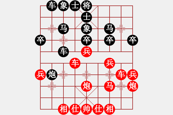 象棋棋譜圖片：倒數(shù)最后(9段)-和-今生無(wú)悔(7段) - 步數(shù)：30 