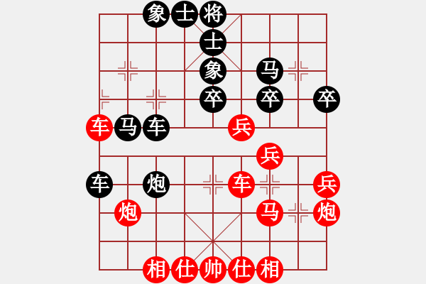 象棋棋譜圖片：倒數(shù)最后(9段)-和-今生無(wú)悔(7段) - 步數(shù)：40 