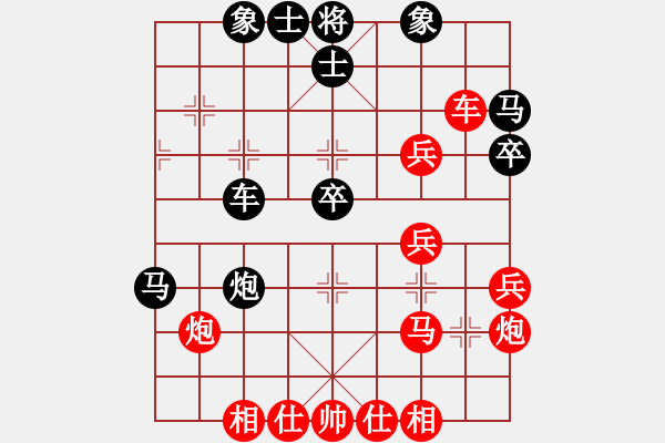 象棋棋譜圖片：倒數(shù)最后(9段)-和-今生無(wú)悔(7段) - 步數(shù)：50 