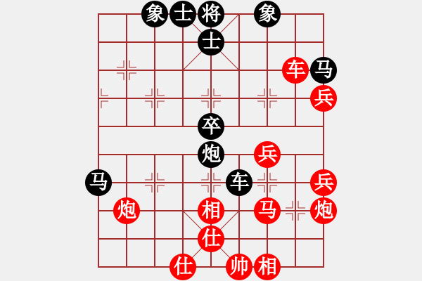 象棋棋譜圖片：倒數(shù)最后(9段)-和-今生無(wú)悔(7段) - 步數(shù)：60 