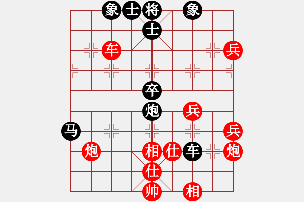 象棋棋譜圖片：倒數(shù)最后(9段)-和-今生無(wú)悔(7段) - 步數(shù)：70 