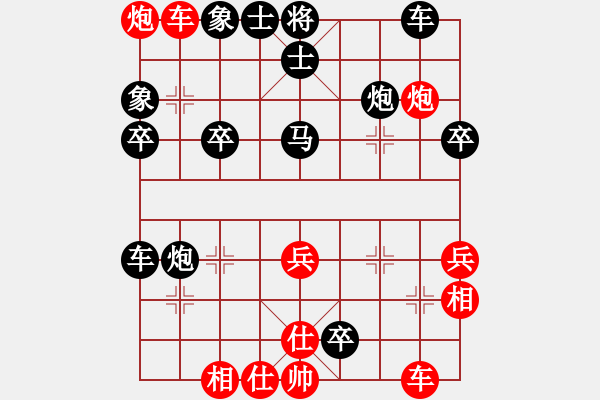 象棋棋譜圖片：曹江(業(yè)9–3)先負(fù)大道至簡(jiǎn)(業(yè)9–3)202210041644.pgn - 步數(shù)：40 