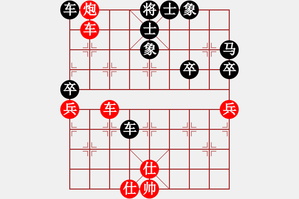 象棋棋譜圖片：白龍馬(6段)-和-將族(月將) - 步數(shù)：100 