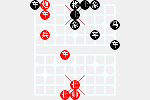 象棋棋譜圖片：白龍馬(6段)-和-將族(月將) - 步數(shù)：110 