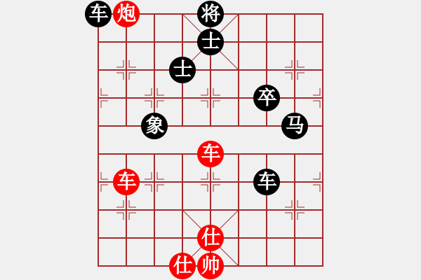 象棋棋譜圖片：白龍馬(6段)-和-將族(月將) - 步數(shù)：130 