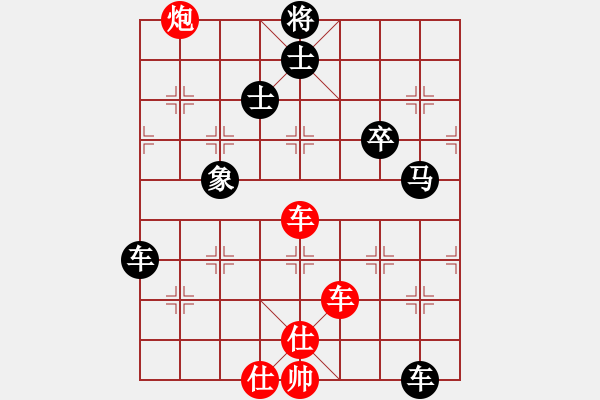 象棋棋譜圖片：白龍馬(6段)-和-將族(月將) - 步數(shù)：140 