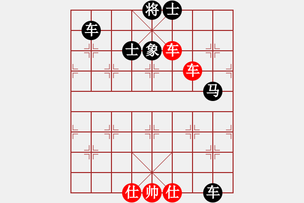 象棋棋譜圖片：白龍馬(6段)-和-將族(月將) - 步數(shù)：150 