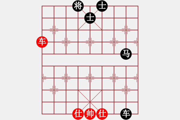 象棋棋譜圖片：白龍馬(6段)-和-將族(月將) - 步數(shù)：160 